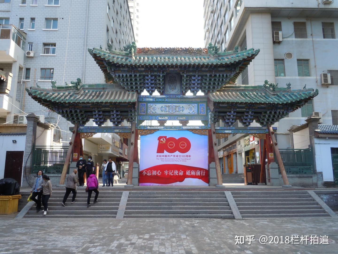 A scenic view of Lanzhou Fu Chenghuangmiao