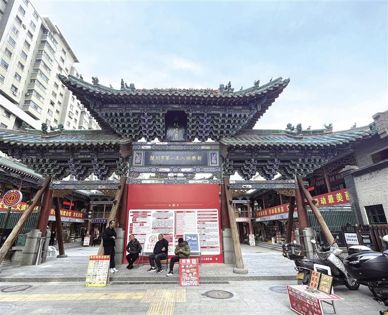 A scenic view of Lanzhou Fu Chenghuangmiao