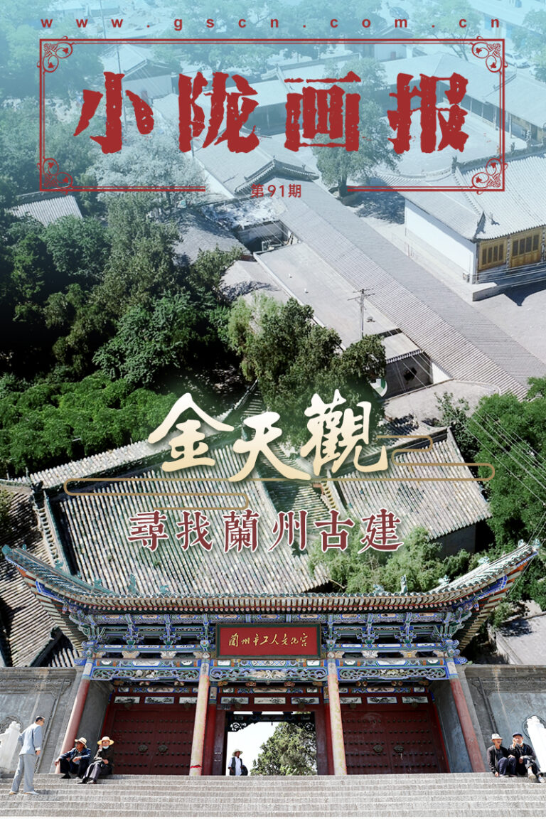 Discover Lanzhou Jintianguan: A Hidden Gem in Gansu’s Culinary Scene