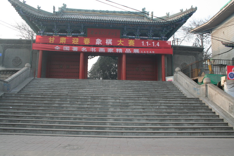 A scenic view of Lanzhou Jintianguan