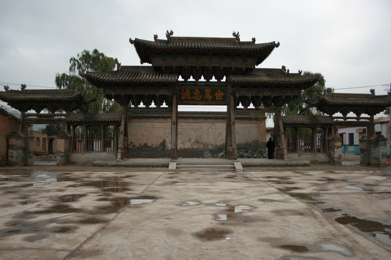 A scenic view of Lanzhou Lu Tusi Yamen Jiuzhi
