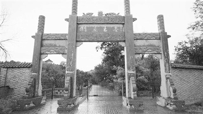 A scenic view of Lanzhou Ming Su Wang Mu