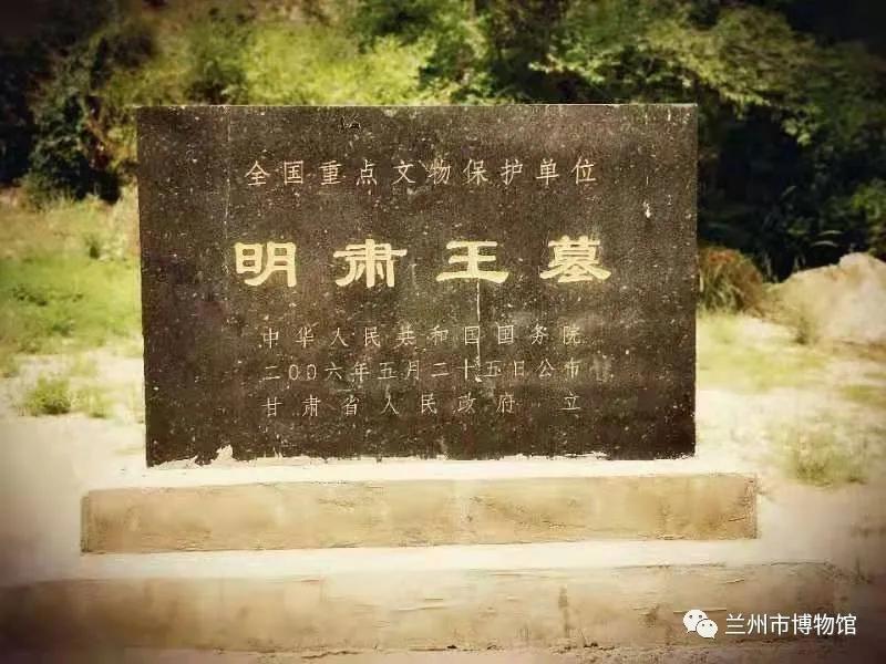 A scenic view of Lanzhou Ming Su Wang Mu