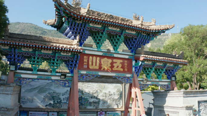 A scenic view of Lanzhou Wuquanshan Jianzhuqun