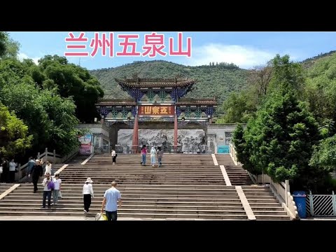 A scenic view of Lanzhou Wuquanshan Jianzhuqun