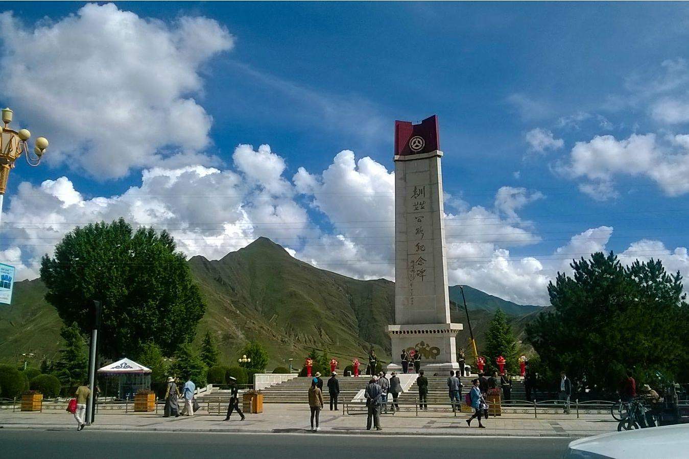 A scenic view of Lasa Chuancang Qingzang Gonglu Jinianbei