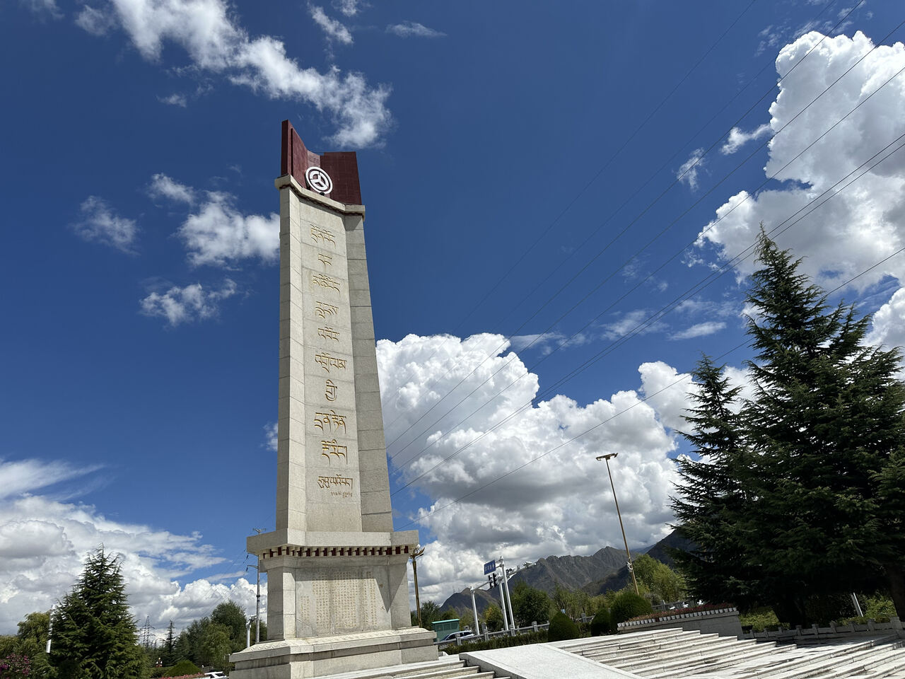 A scenic view of Lasa Chuancang Qingzang Gonglu Jinianbei