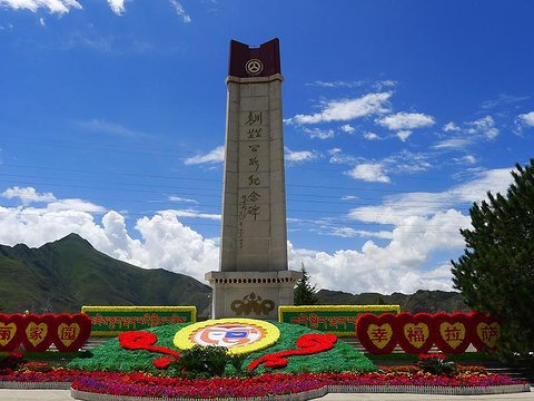 A scenic view of Lasa Chuancang Qingzang Gonglu Jinianbei