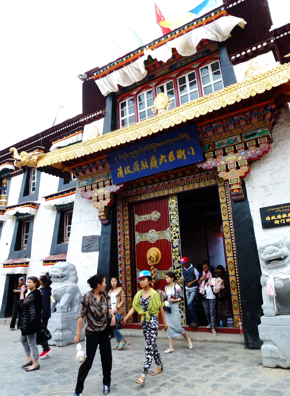 A scenic view of Lasa Zhongyang Renminzhengfu Zhuzang Daibiao Bangongchu Jiuzhi