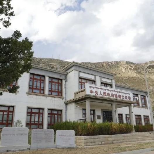 A scenic view of Lasa Zhongyang Renminzhengfu Zhuzang Daibiao Bangongchu Jiuzhi