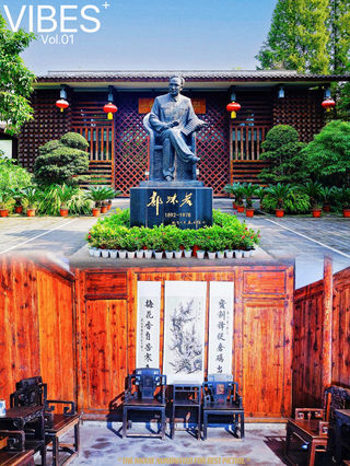 A scenic view of Leshan Guomoruo Guju