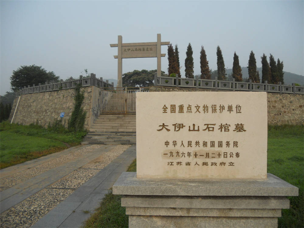 A scenic view of Lianyungang Dayishan Shiguan Mu