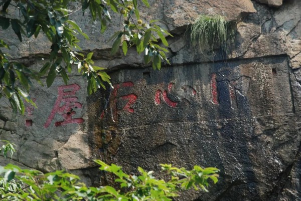 A scenic view of Lianyungang Dongliandao Donghai Langya Junjieyu Keshi