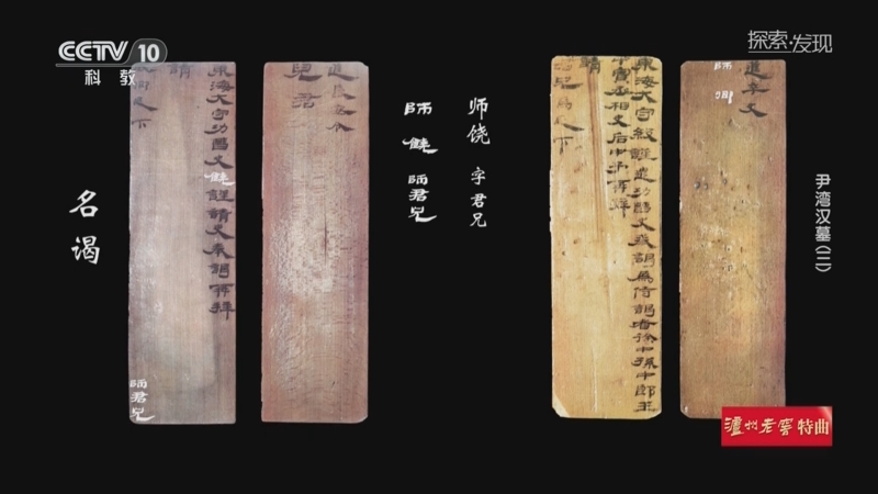 A scenic view of Lianyungang Yinwan Hanmu