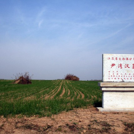 A scenic view of Lianyungang Yinwan Hanmu