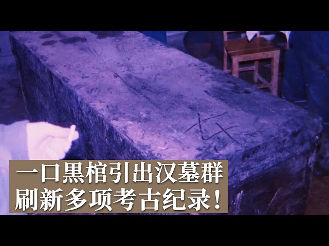 A scenic view of Lianyungang Yinwan Hanmu