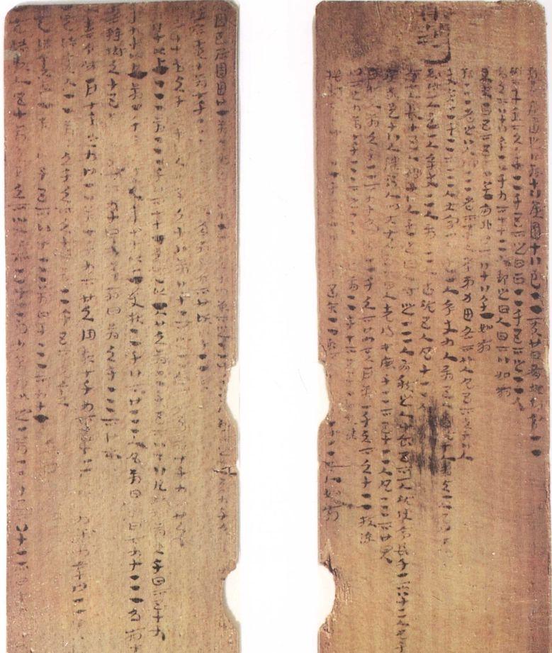 A scenic view of Lianyungang Yinwan Hanmu