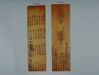 A scenic view of Lianyungang Yinwan Hanmu