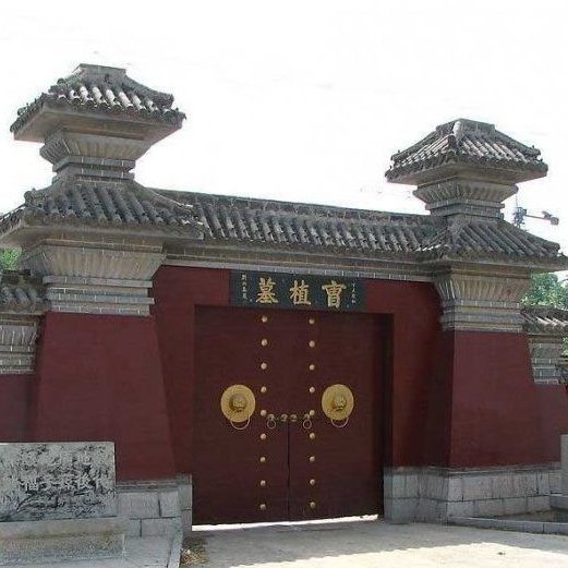 A scenic view of Liaocheng Caozhi Mu