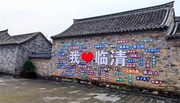A scenic view of Liaocheng Jiaochangpu Yizhi