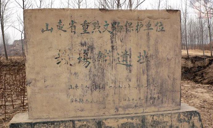 A scenic view of Liaocheng Jiaochangpu Yizhi