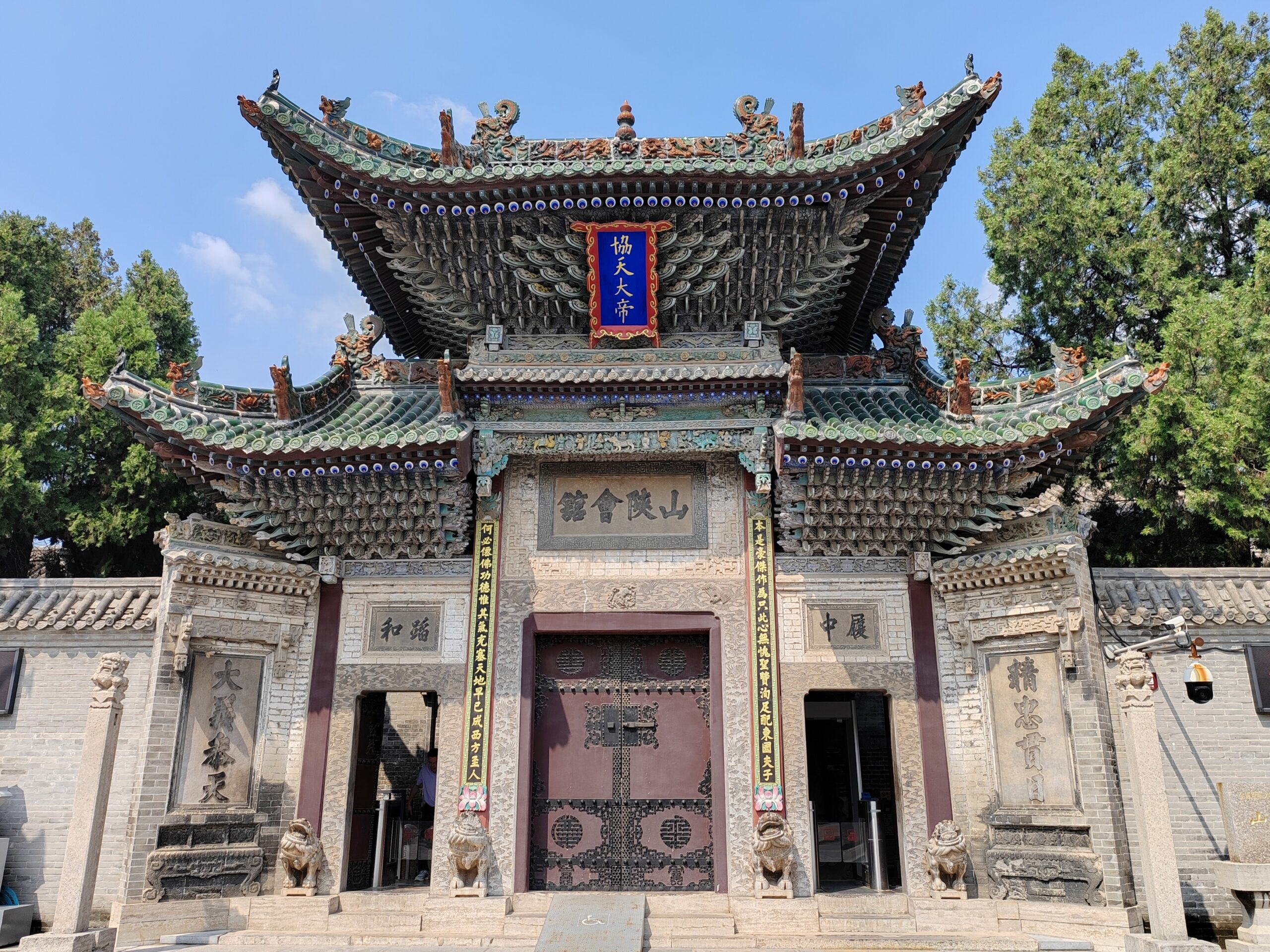 A scenic view of Liaocheng Liaocheng Shanshan Huiguan