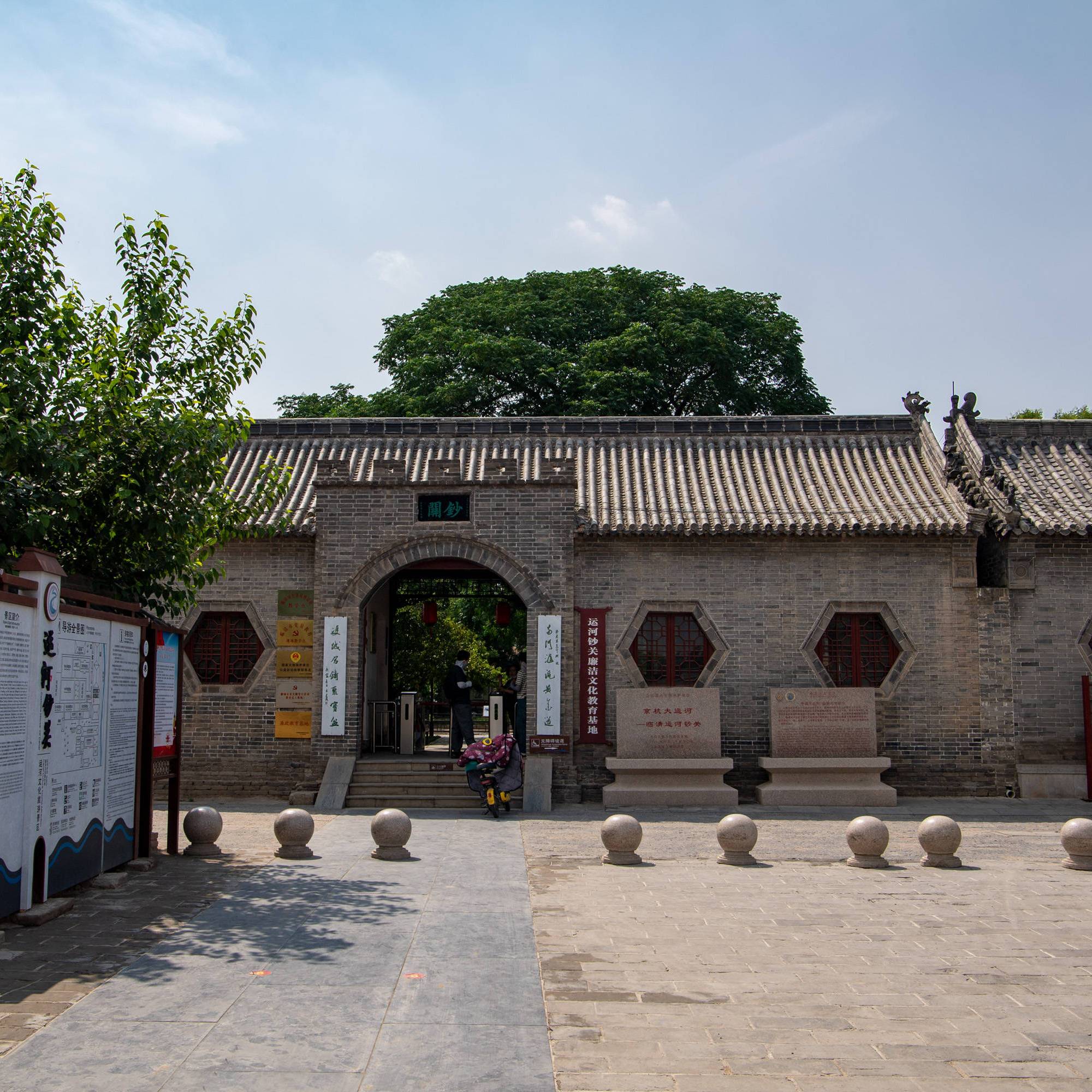 A scenic view of Liaocheng Linqing Yunhe Chaoguan