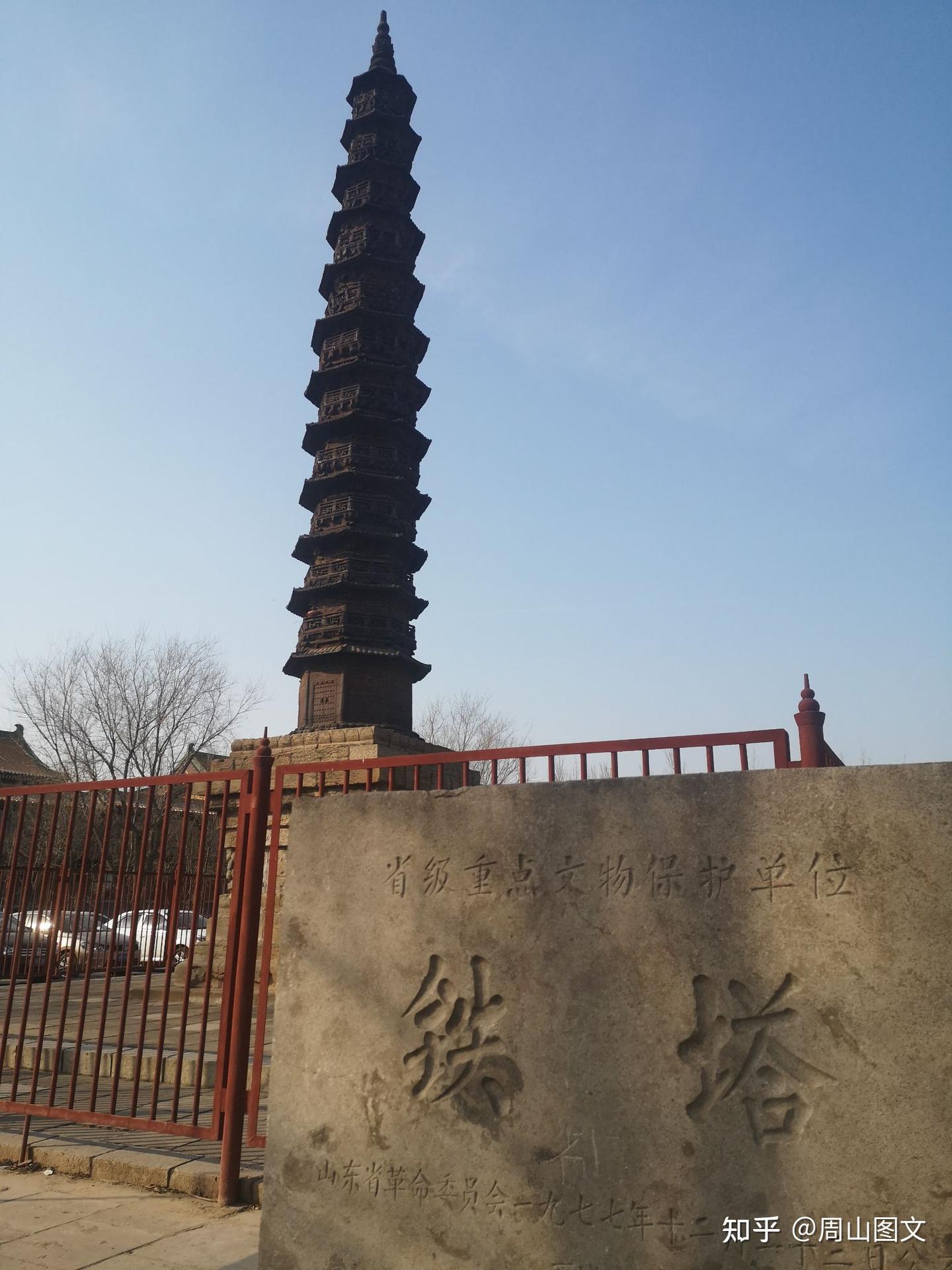 A scenic view of Liaocheng Longxingsi Tieta