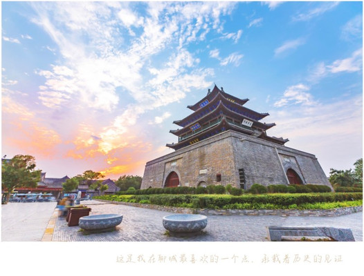 A scenic view of Liaocheng Tuqiao Zha Yizhi
