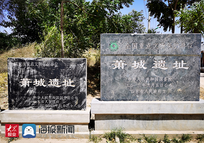 A scenic view of Liaocheng Xiaocheng Yizhi