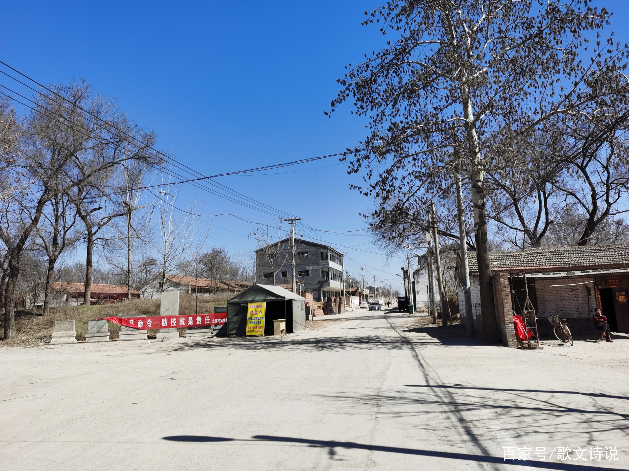 A scenic view of Liaocheng Xiaocheng Yizhi