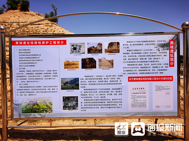 A scenic view of Liaocheng Xiaocheng Yizhi