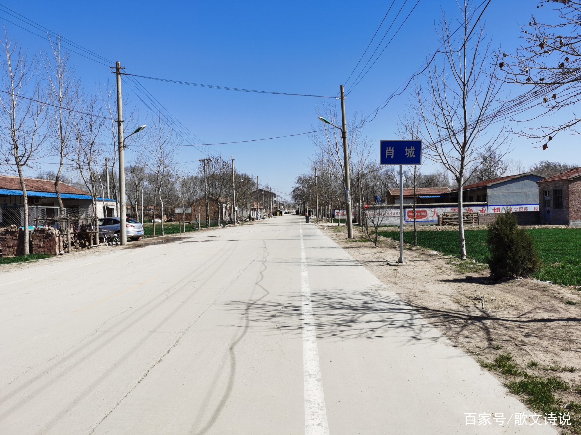 A scenic view of Liaocheng Xiaocheng Yizhi
