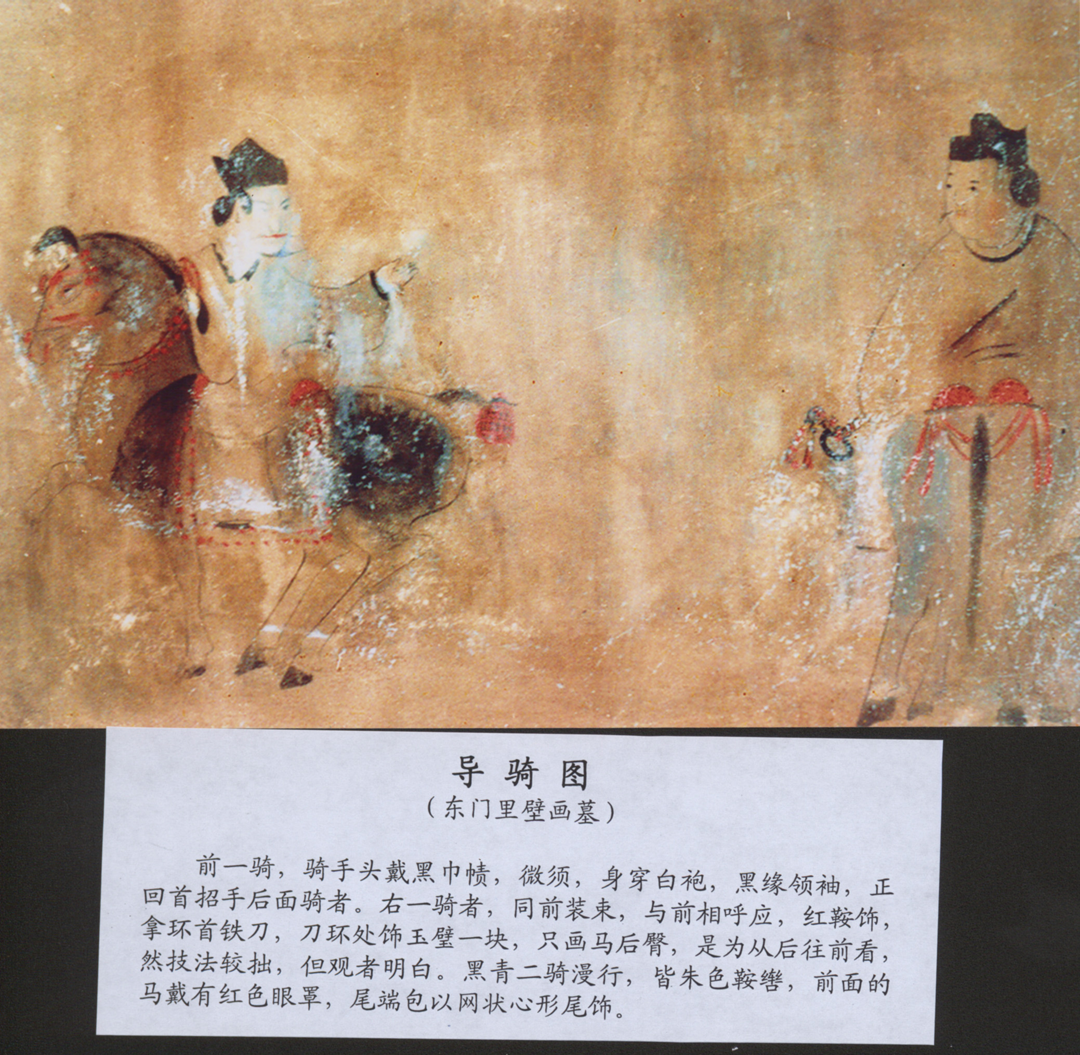A scenic view of Liaoyang Bihua Muqun