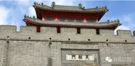 A scenic view of Liaoyang Dongjingcheng Chengzhi