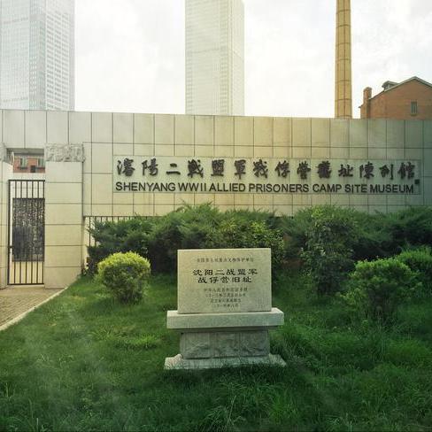 A scenic view of Liaoyuan Erzhan Mengjun Zhanfuying Jiuzhi