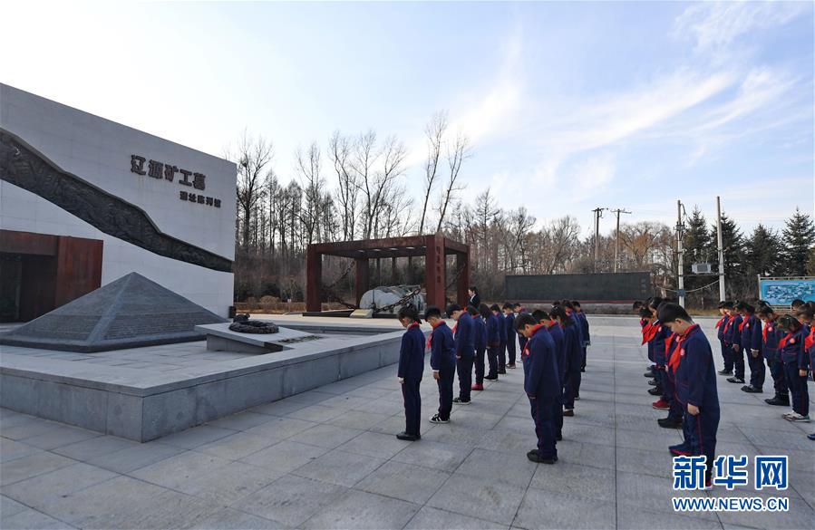 A scenic view of Liaoyuan Kuanggongmu
