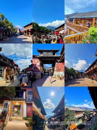 A scenic view of Lijiang Dabaojigong Yu Liulidian