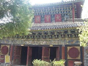 A scenic view of Lijiang Dabaojigong Yu Liulidian