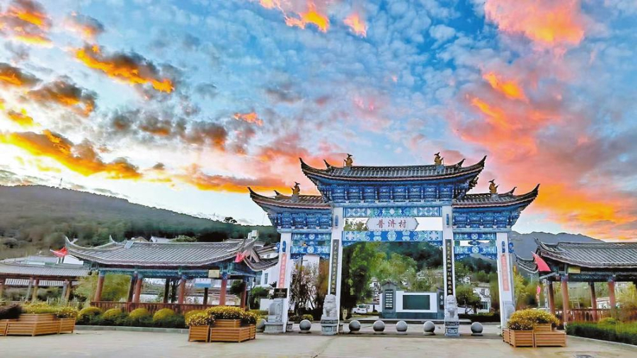 A scenic view of Lijiang Pujisi