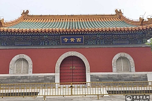 A scenic view of Lijiang Pujisi