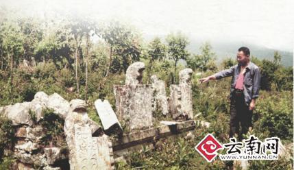 A scenic view of Lijiang Yingpancun Muqun