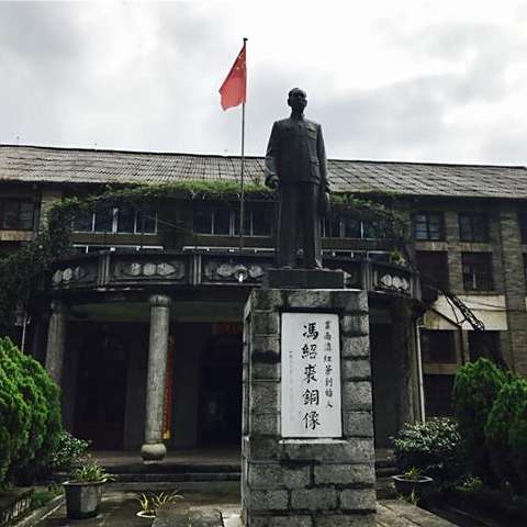 A scenic view of Lincang Fengqing Chachang Laochangqu Jiuzhi
