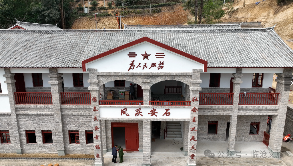 A scenic view of Lincang Fengqing Chachang Laochangqu Jiuzhi