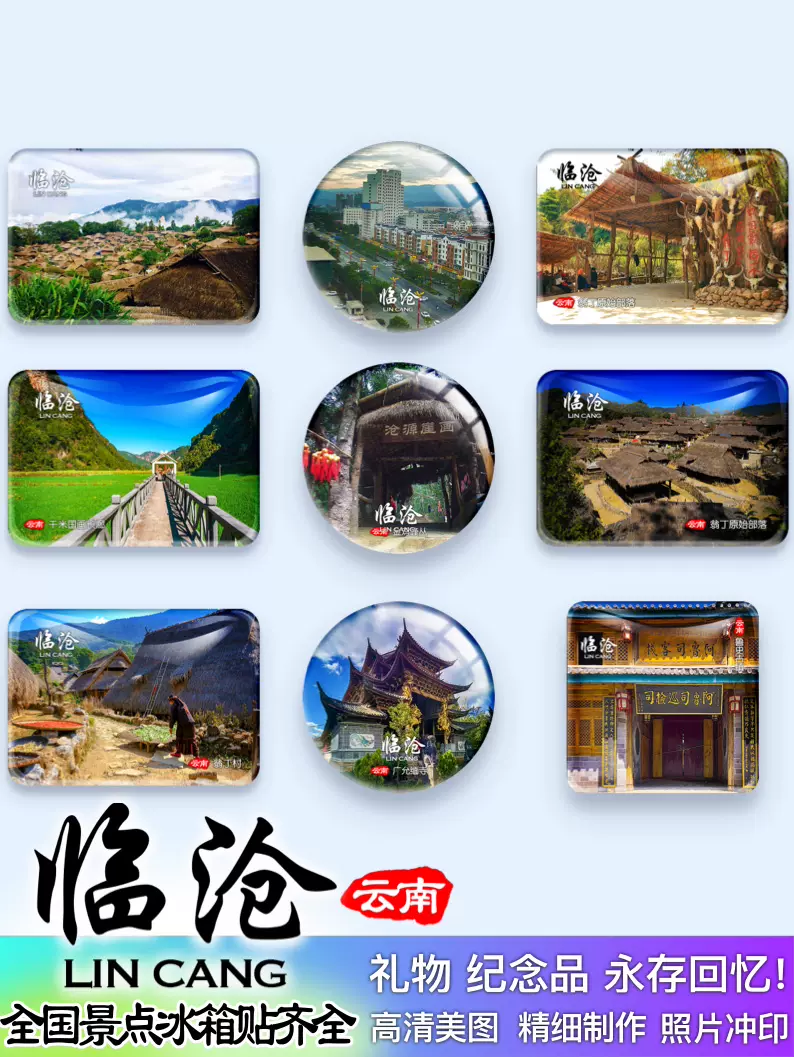 A scenic view of Lincang Guangyun Miansi