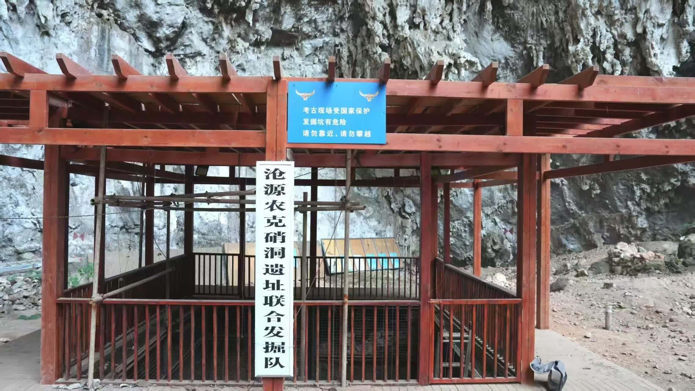 A scenic view of Lincang Shifodong Yizhi
