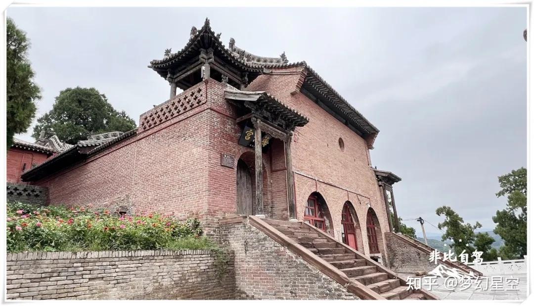 A scenic view of Linfen Baishan Dongyue Temple