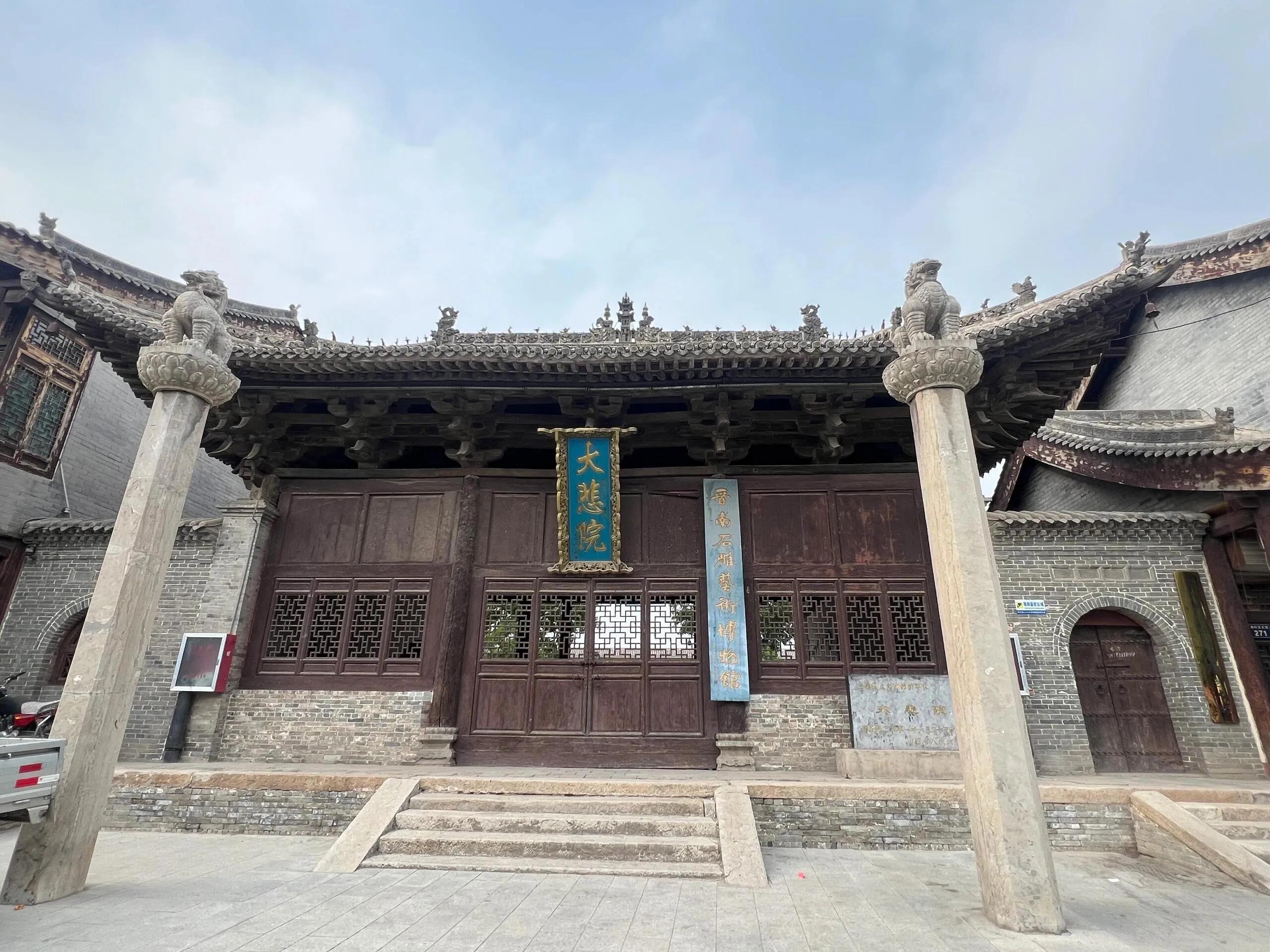 A scenic view of Linfen Dabei Yuan