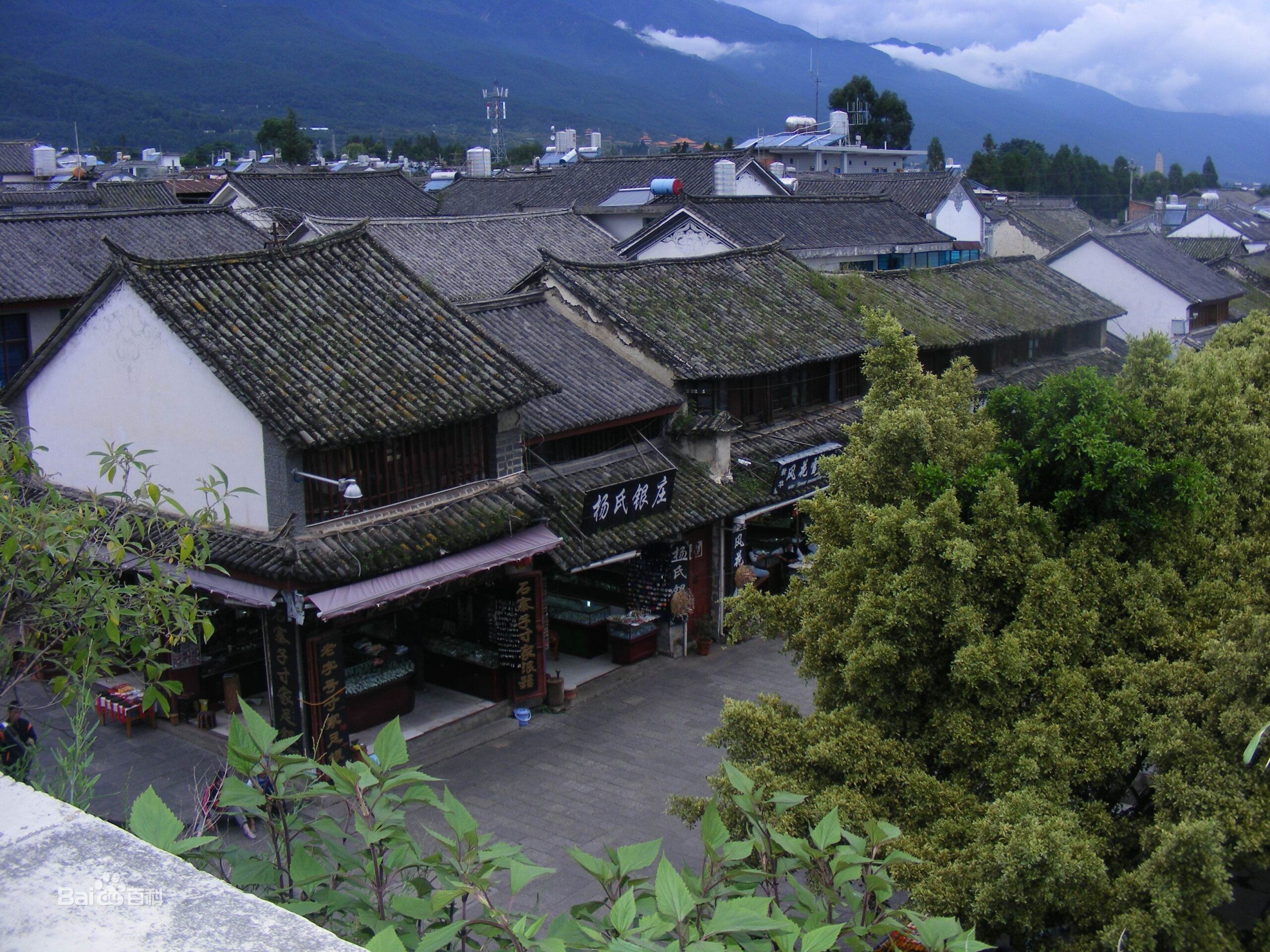 A scenic view of Linfen Dingcun Residences