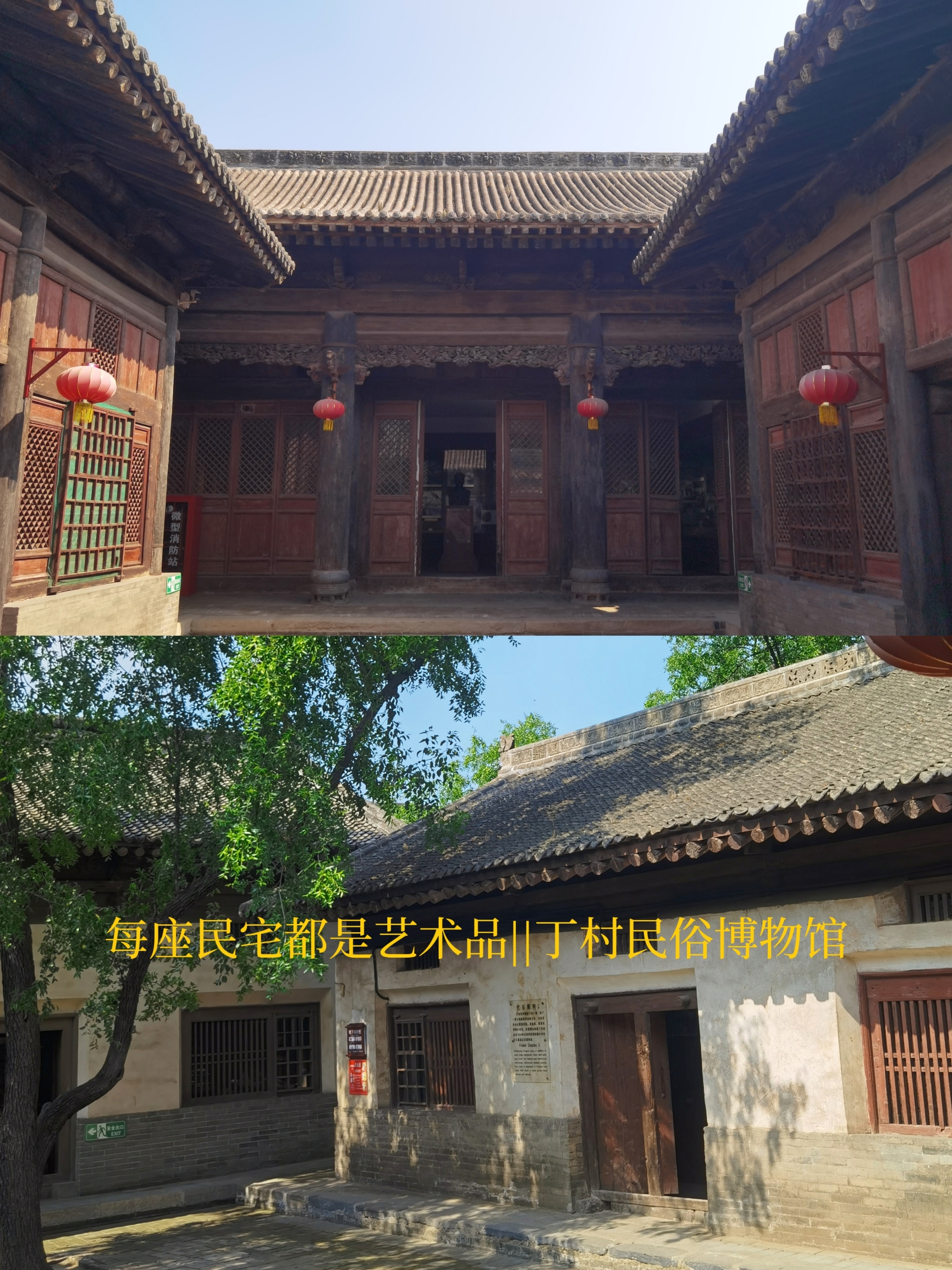 A scenic view of Linfen Dingcun Residences